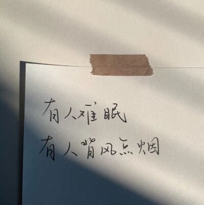 优雅安静朋友圈句子