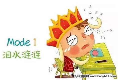 孩子入园后为何多焦虑？