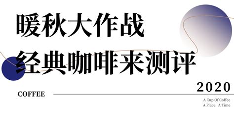 星巴克的太妃榛果拿铁价格是多少啊?