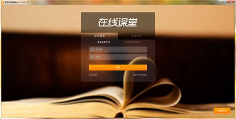 跟谁学线上教育app学习靠谱吗?