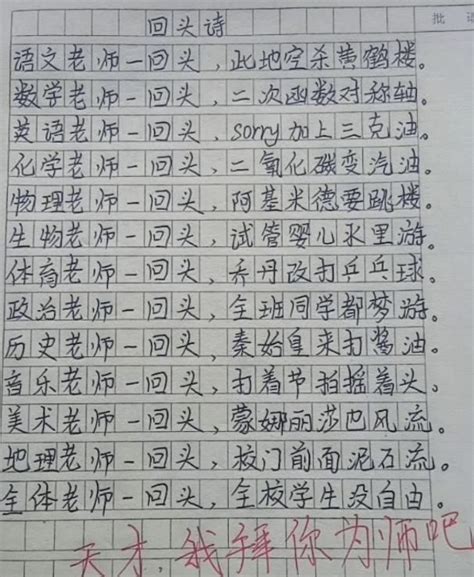 暖-小学生话题作文500字（摘抄5则）