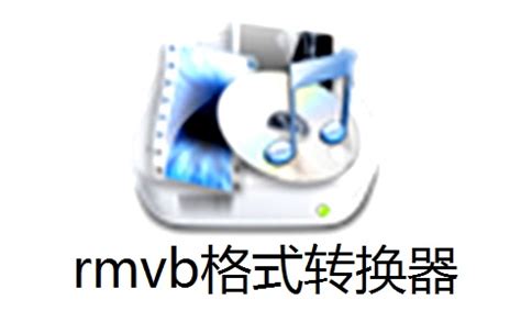 有什麽手机软件是支持rmvb格式的播放器?
