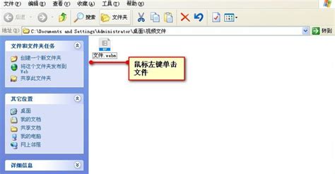 如何把webm视频转换成mp4呢