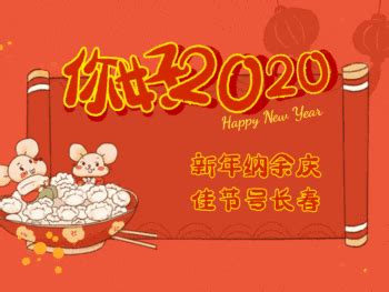 厂庆祝福语九周年