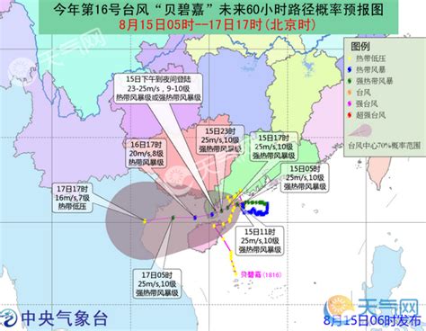 第19号台风“海贝思”逼近日本！@赴日游客，注意调整旅游行程