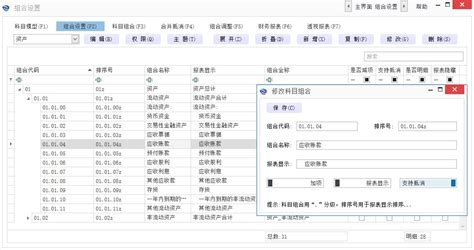 如何合并原厂oem系统中的swm文件为一个wim?