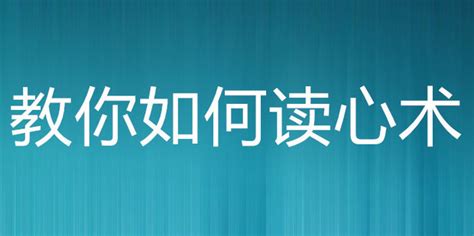 吉普赛人祖传的神奇读心术，是怎么回事呢？