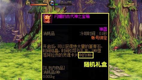 話說100層獎勵是啥?