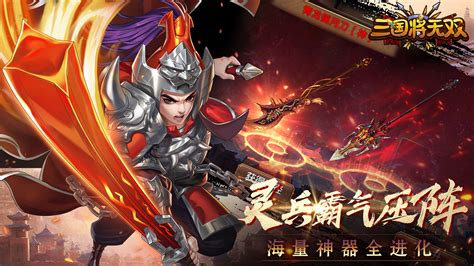 三国无双里哪个武将最强!!!