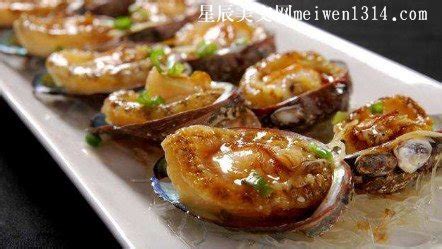 13个月宝宝吃鲍鱼做法