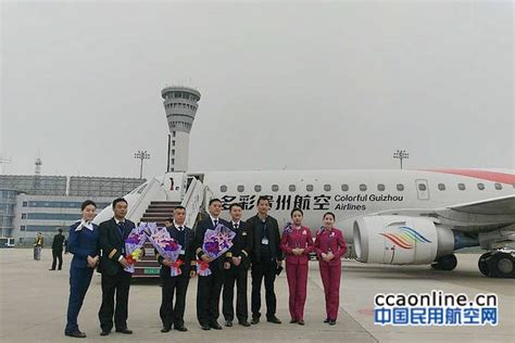 长江三峡“云端机场”通航