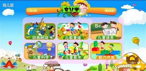 中国育儿软件有哪些?