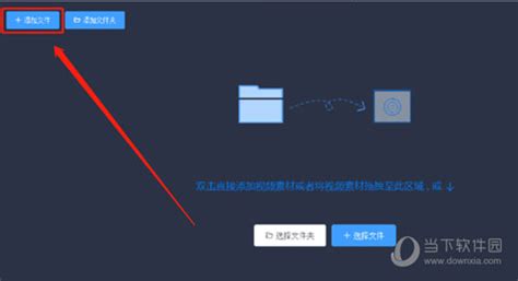 谁能帮我把DMF格式转化成MP4格式?万分感谢!