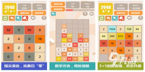 數數字一會加一到三誰先喊到30的游戲有什么訣竅