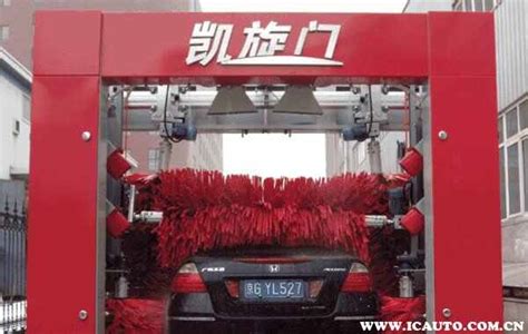 洗車機哪個品牌好