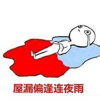 微博心情句子 别用眼泪来证明你的懦弱（优秀64句）