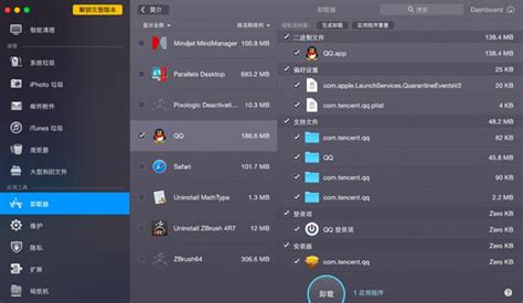 win7转区后无法打开程序