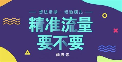 什么软件可以引流,精准客源引流软件有哪些?