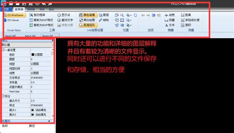 DXF是什么格式 DXF文件用什么软件打开