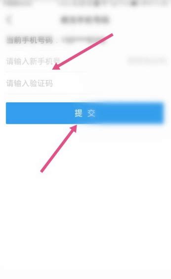 手机号码更换的朋友圈文案