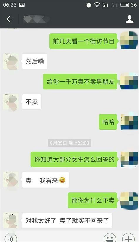 跟男生聊天很皮的句子（共计74句）