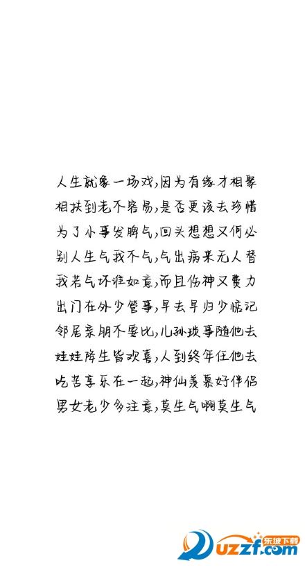 笑得肚子痛的说说 将薪比薪想一下，算了，不想活了（经典86条）