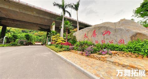 厦门大屏山郊野公园要门票吗