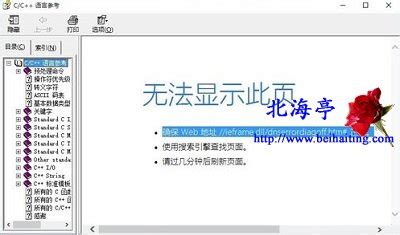 chm帮助文件如何编辑修改？