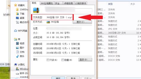 我的压缩文件zip格式一下全部变成pdf格式