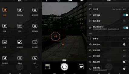 手机拍照软件哪个好 拍照达人App推荐