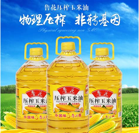 鲁花压榨玉米油1.6L批多少钱一瓶