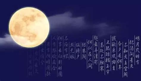 2019中秋节思念家乡亲人的说说