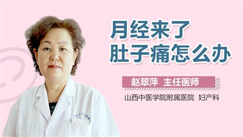怎样判断是不是子宫偏小