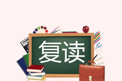 六种人不能同居