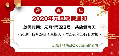 今日正常营业说说