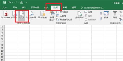 如何将FLAC格式转为MP3格式
