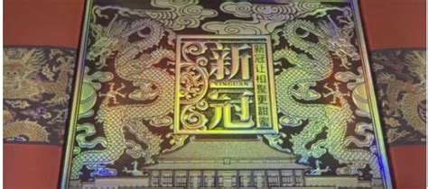 哪家月餅公司把以前的餡重新烘烤制成新的月餅而破產(chǎn)