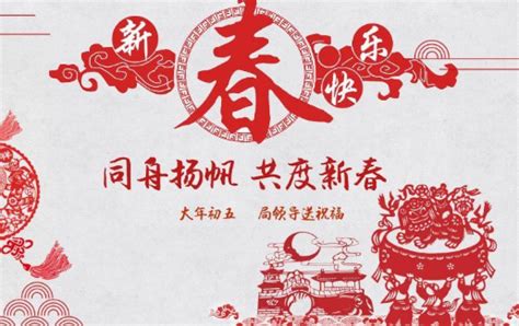 2022年送领导祝福语【合计106条】