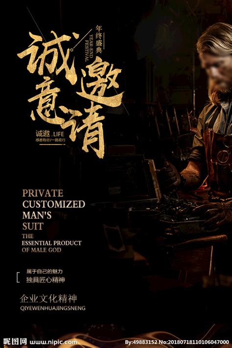 工匠精神诗句（共计60段）