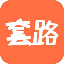 网贷还款找不到app怎么办