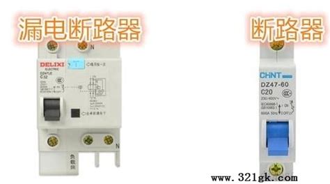 今天烧水的时候突然空气开关跳闸,后来就推不上了,请指点