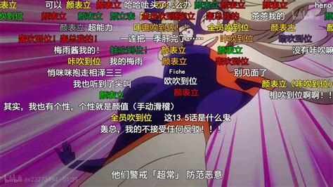 jojo小鬼是什么意思