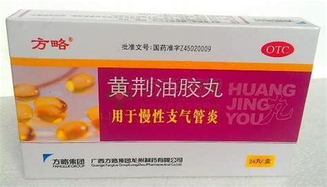 我爸爸同事向他推销保健品,我在网上查出这款保健品骗人的,是微商传