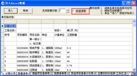 急急急!电大电算化作业,帮下忙