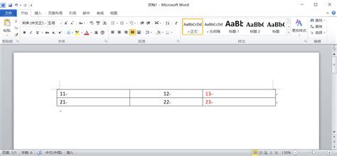 后缀是RTF的文件怎么转换成EXCEL