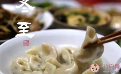 冬至吃饺子发什么朋友圈好