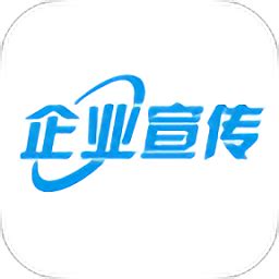 宣传类app是什么样的app软件？