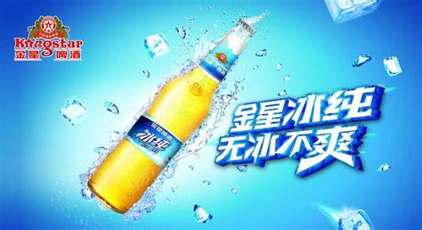 金星啤酒廠在鄭州那個位置