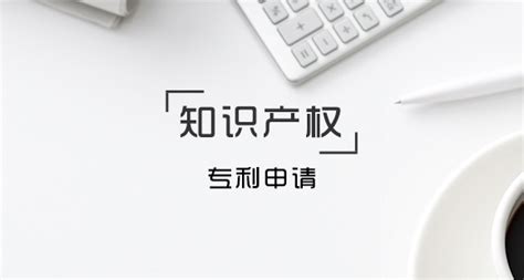 软件公司要是想申请专利,都需要准备什么?费用大概是多少?是全球的专利还是国内的?还是市区的?