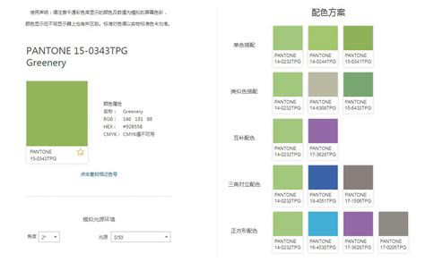 熒光綠配什么顏色好看鬼火二代